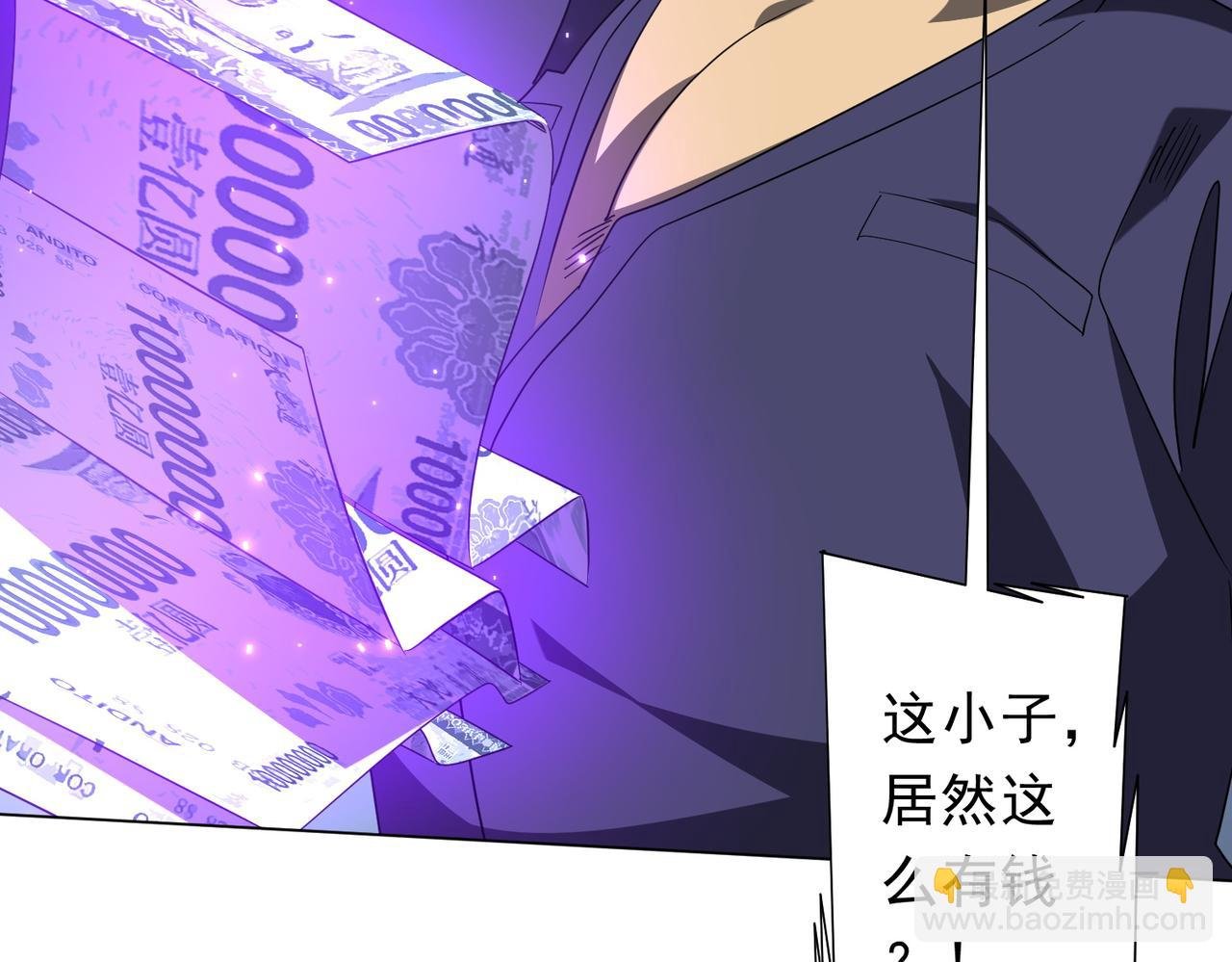 第208话 再见黄牛！