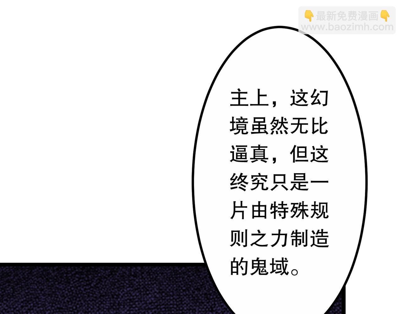 第210话 炼制分身！