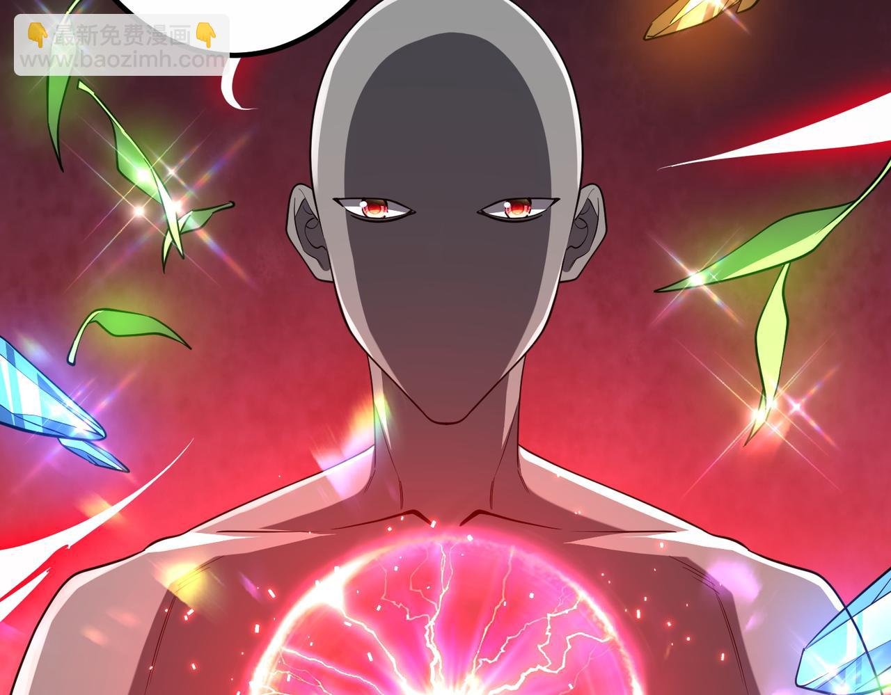 第210话 炼制分身！