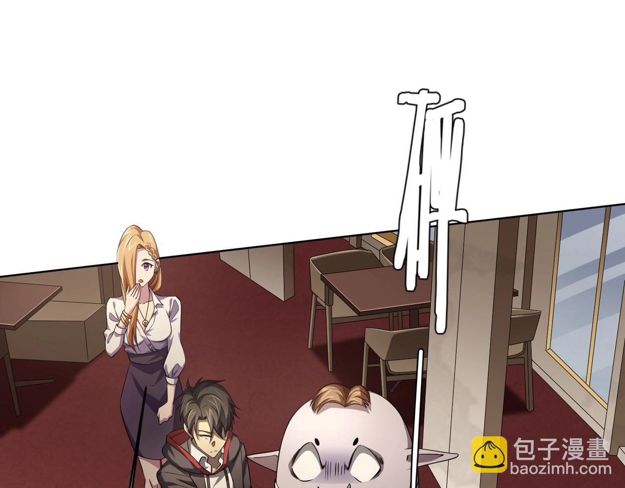 第25话 他的背景深不可测！