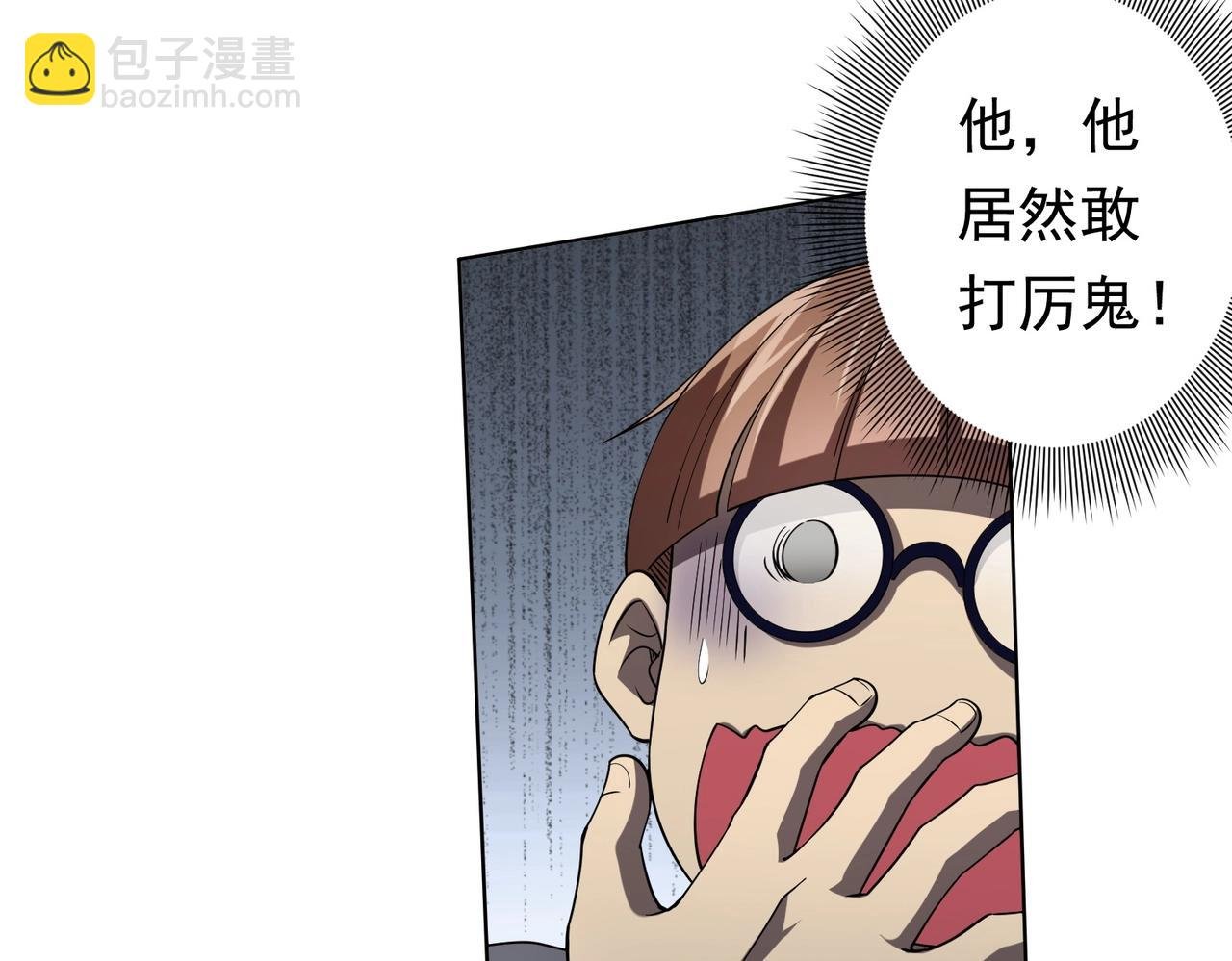 第25话 他的背景深不可测！