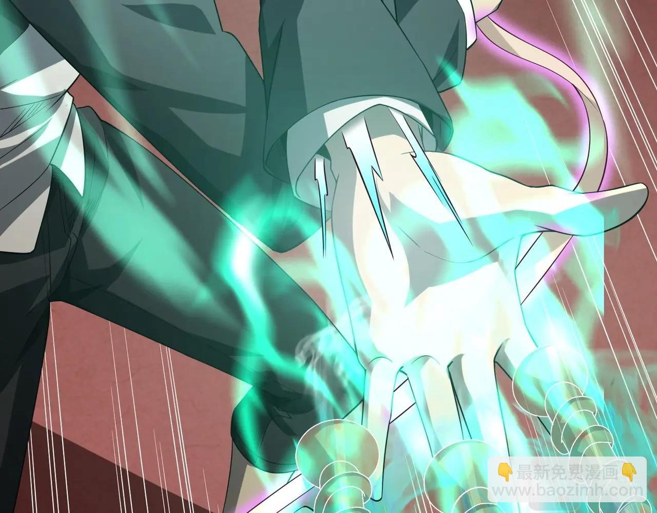 第25话 他的背景深不可测！