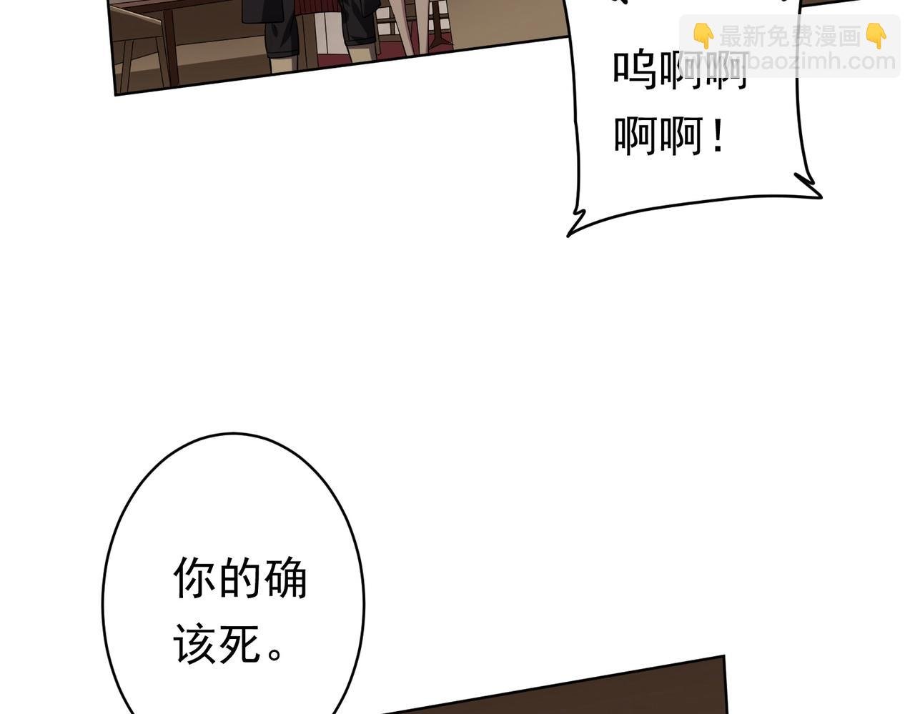 第25话 他的背景深不可测！