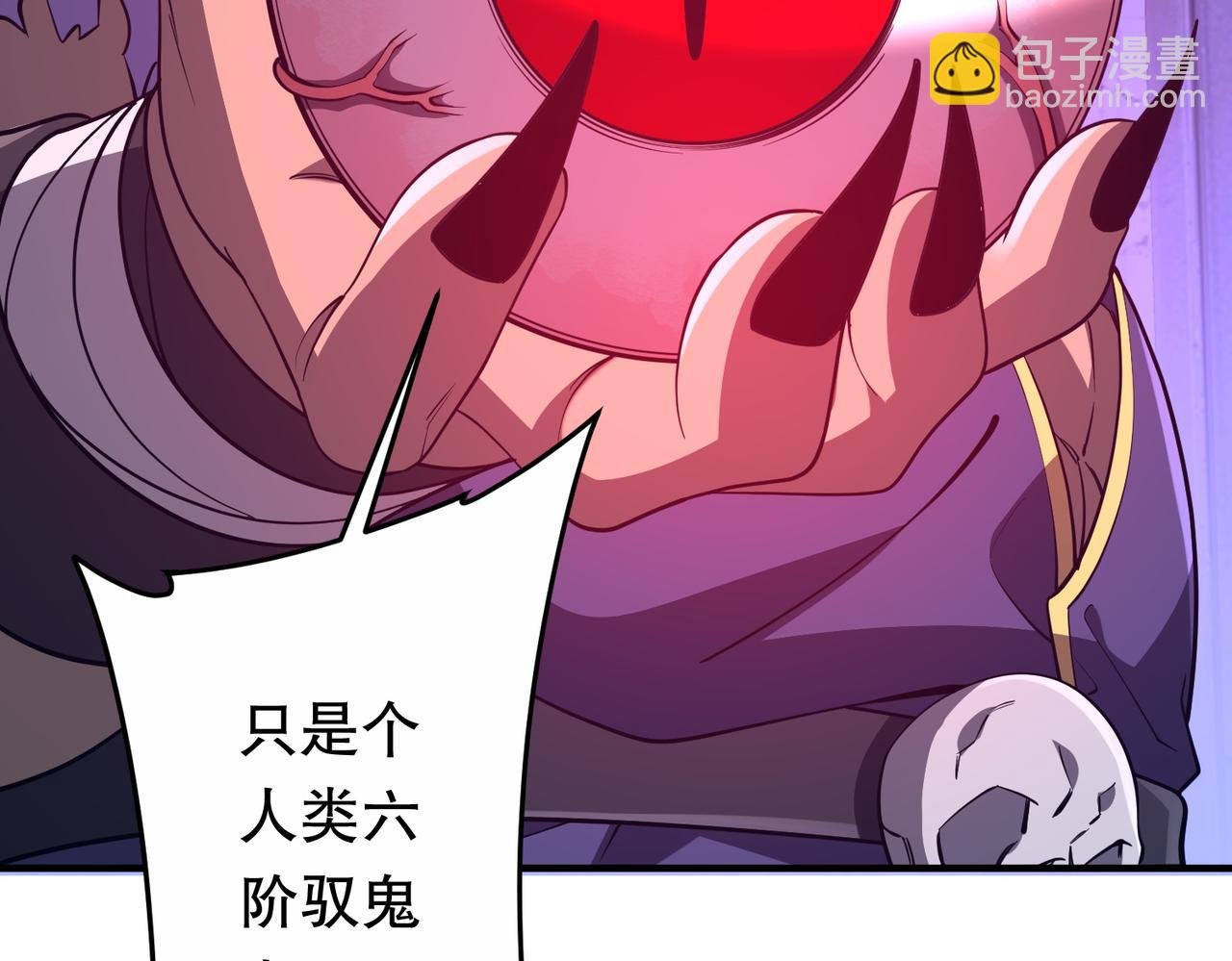 第212话 都给忽悠瘸了！（补更）