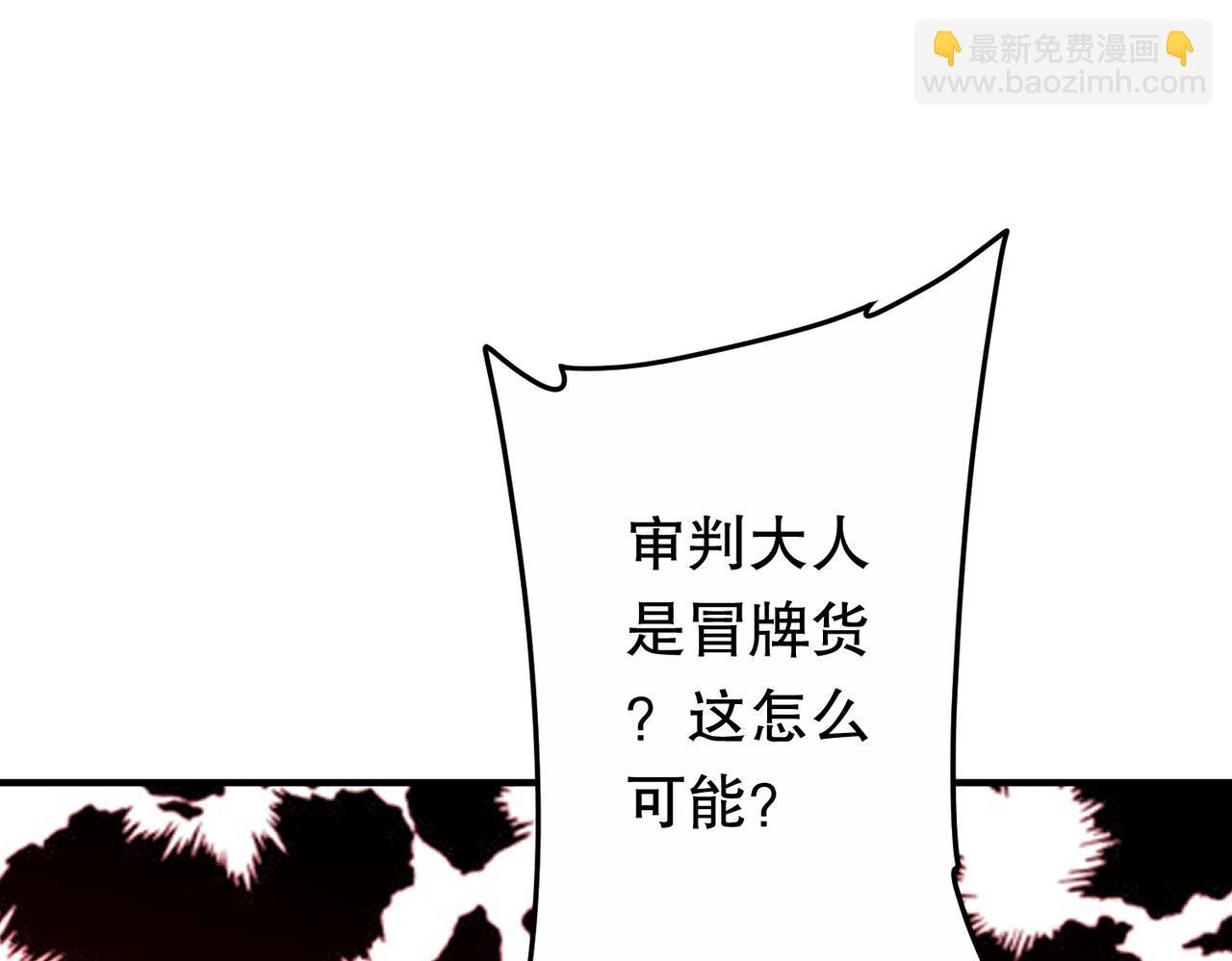 第213话 线索终于串起来了！（加更