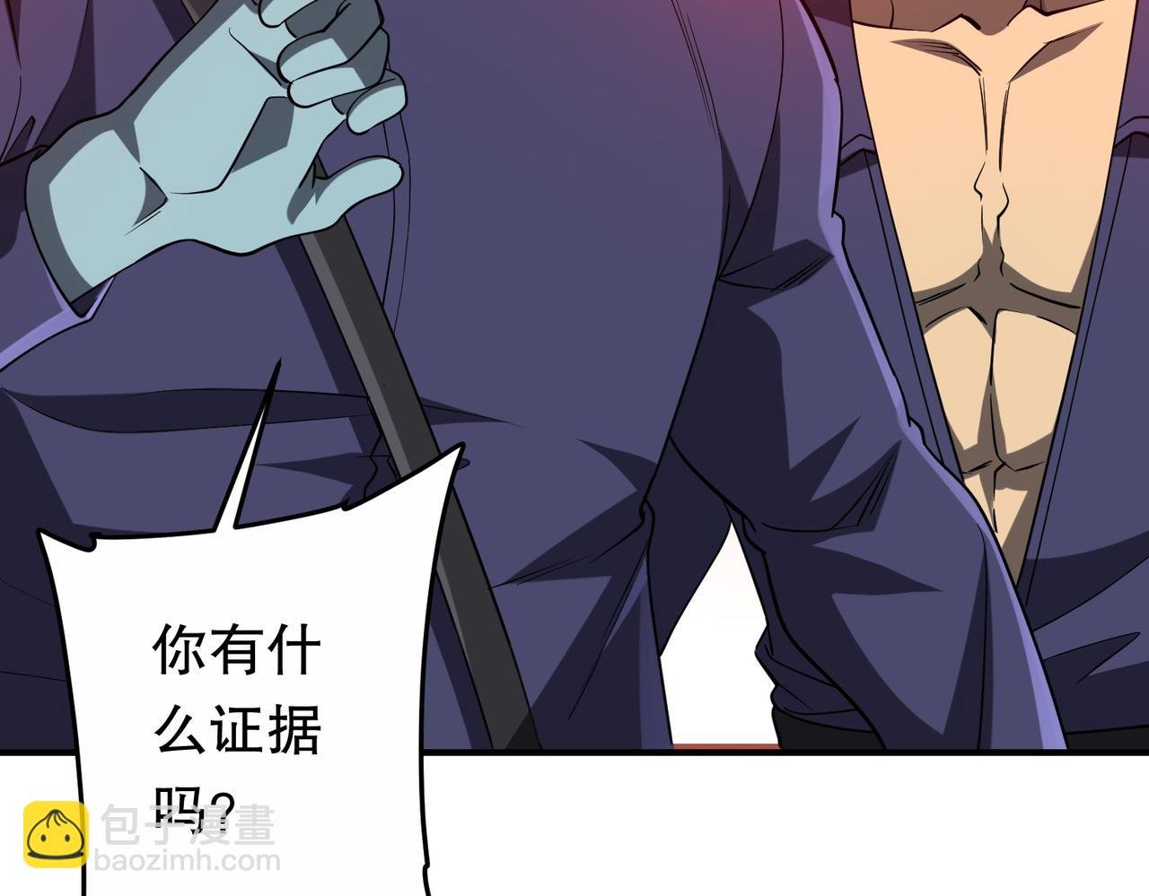 第213话 线索终于串起来了！（加更