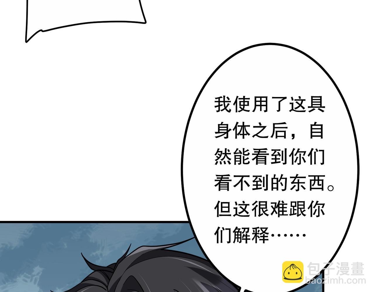 第213话 线索终于串起来了！（加更