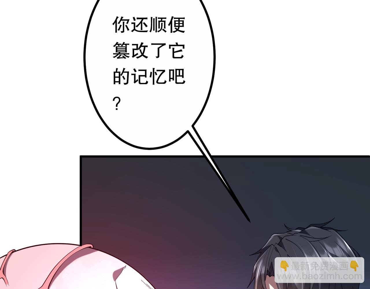 第215话 得道者多助！