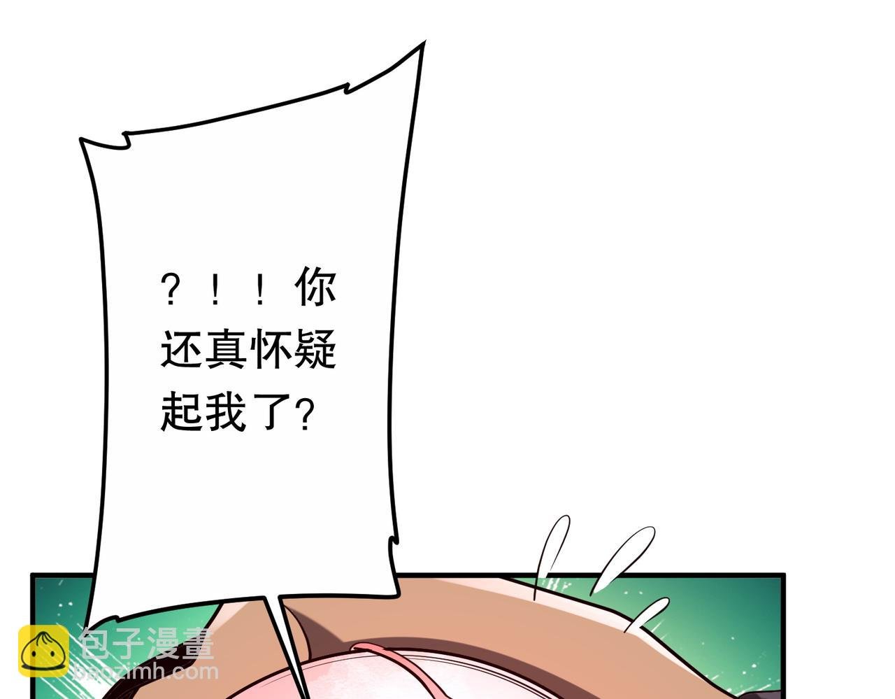 第215话 得道者多助！