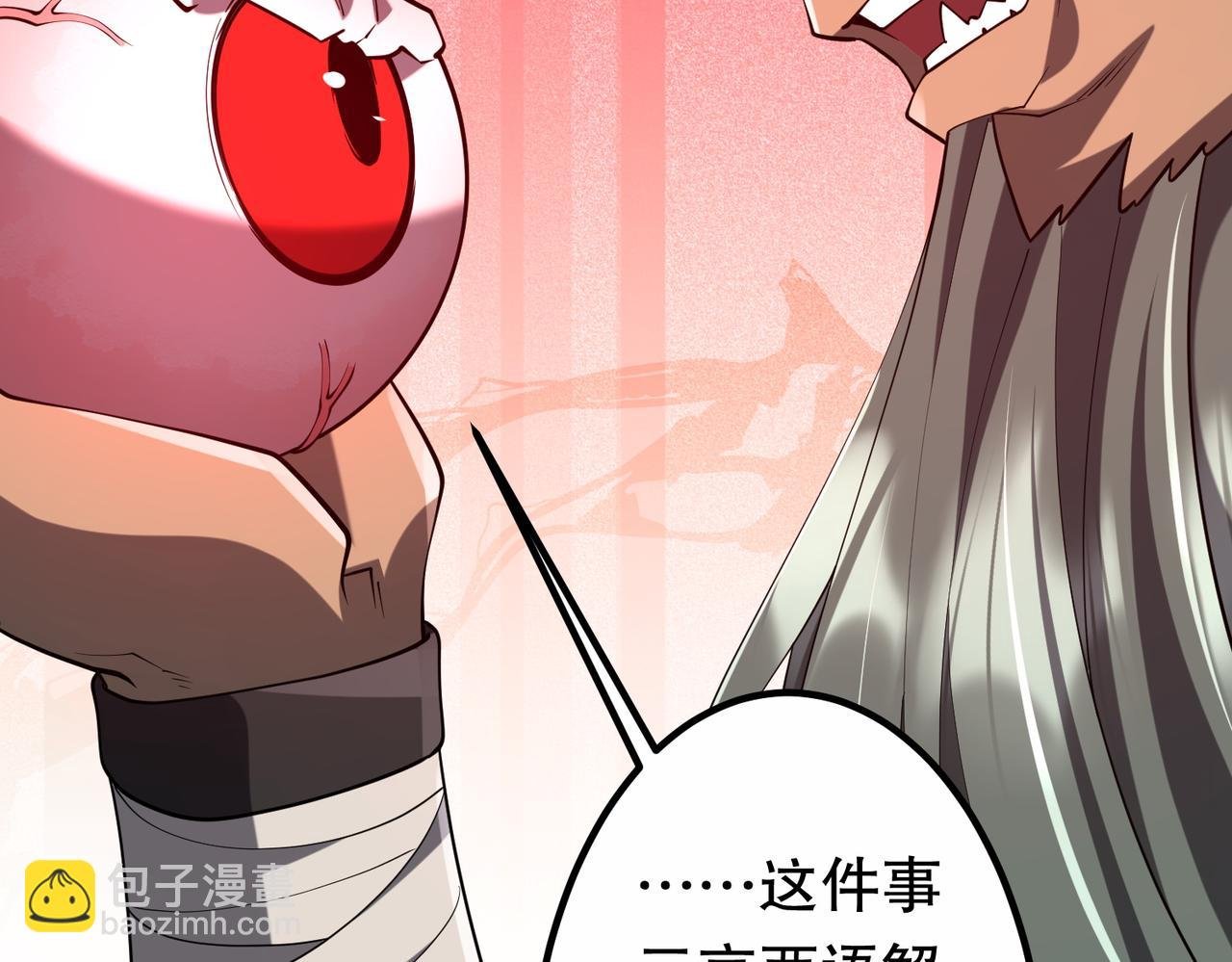 第215话 得道者多助！