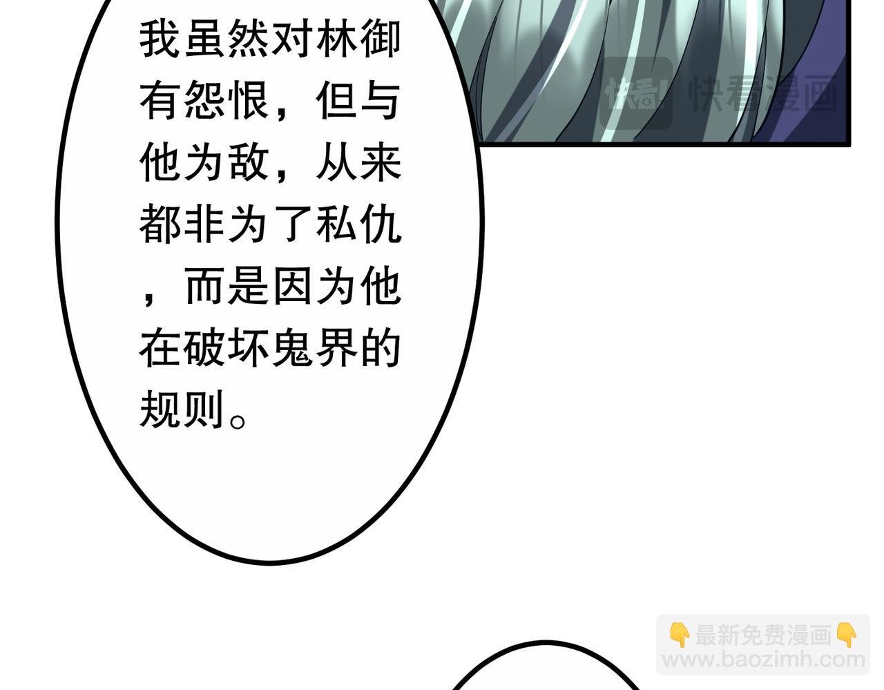 第215话 得道者多助！