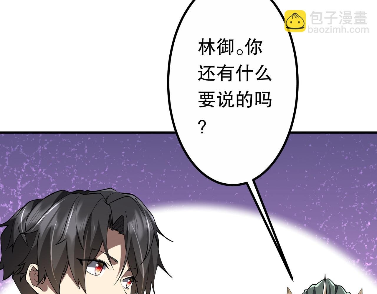 第215话 得道者多助！