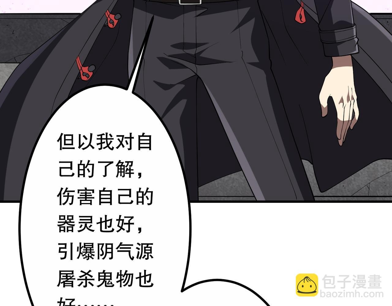 第215话 得道者多助！