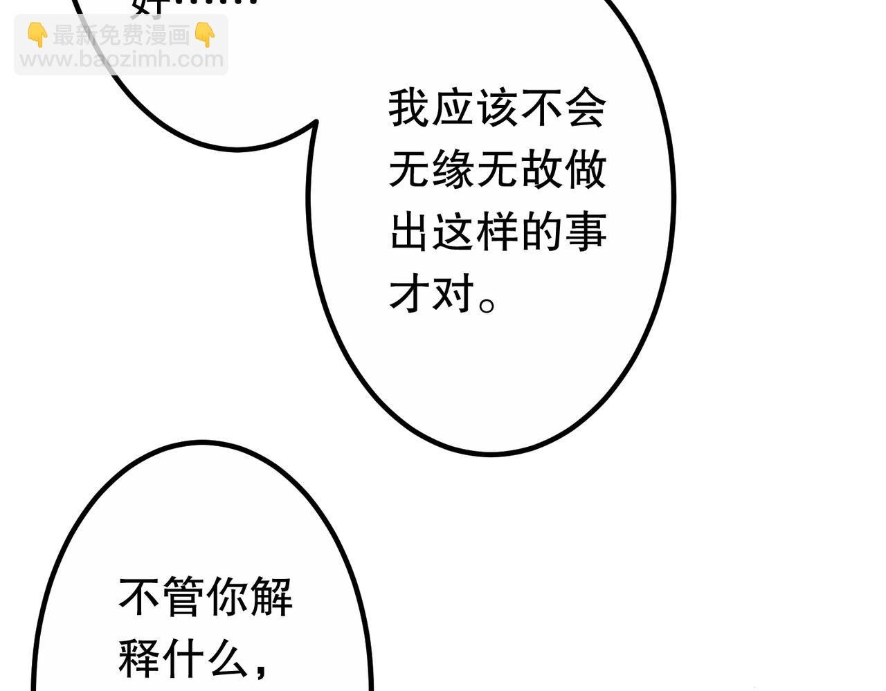 第215话 得道者多助！