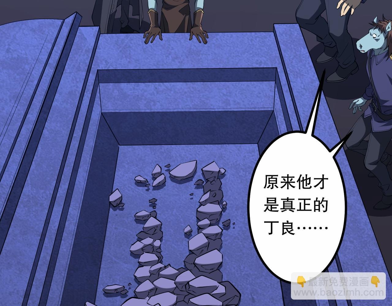 第215话 得道者多助！