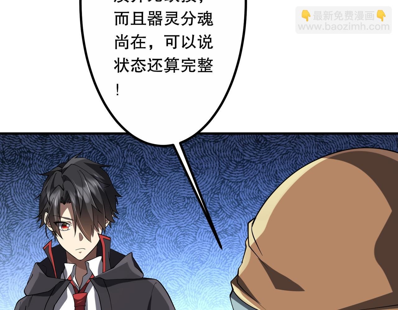 第215话 得道者多助！