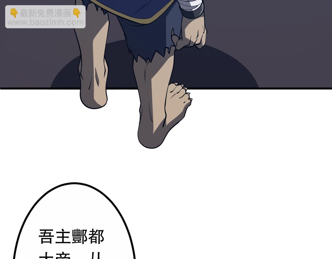 第216话 打破轮回！