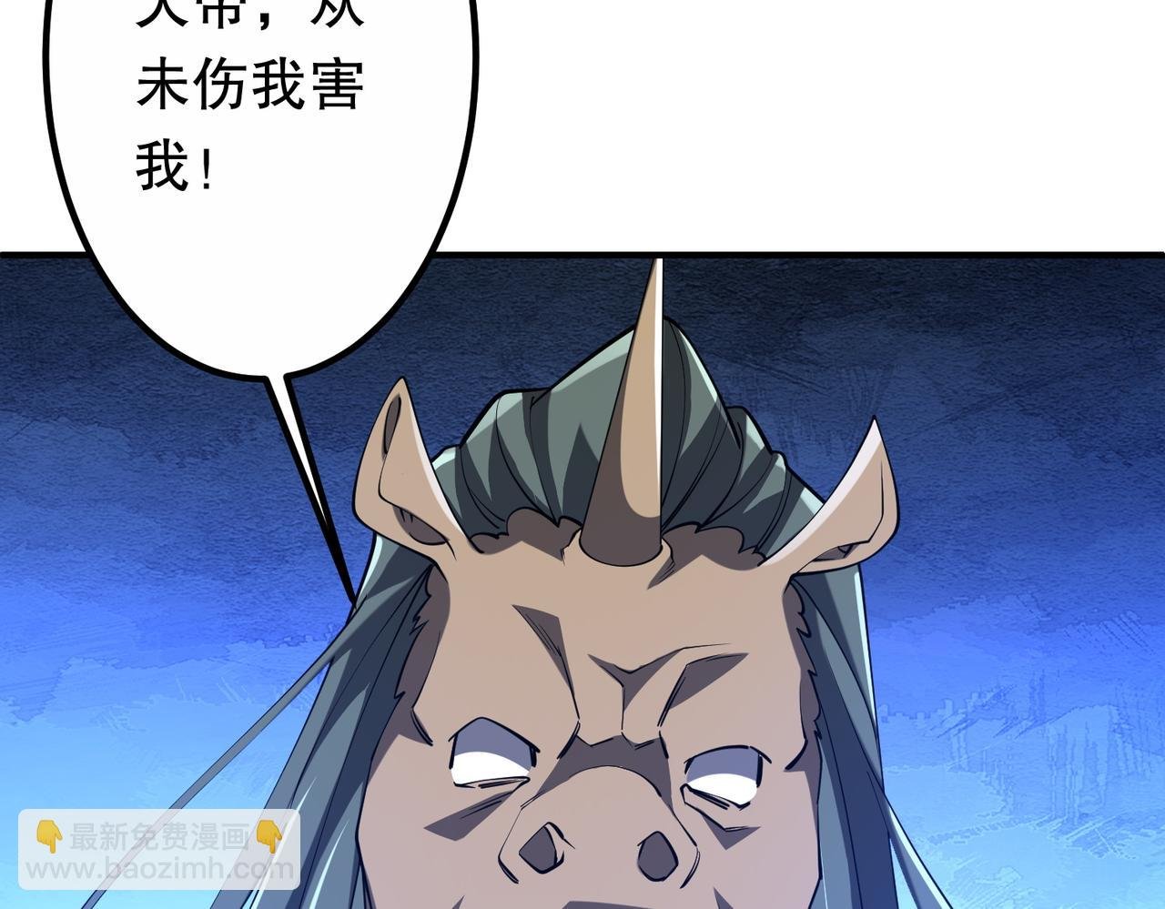 第216话 打破轮回！