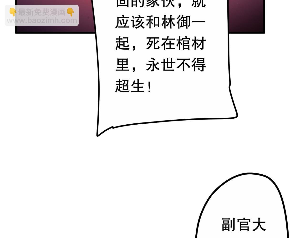 第216话 打破轮回！