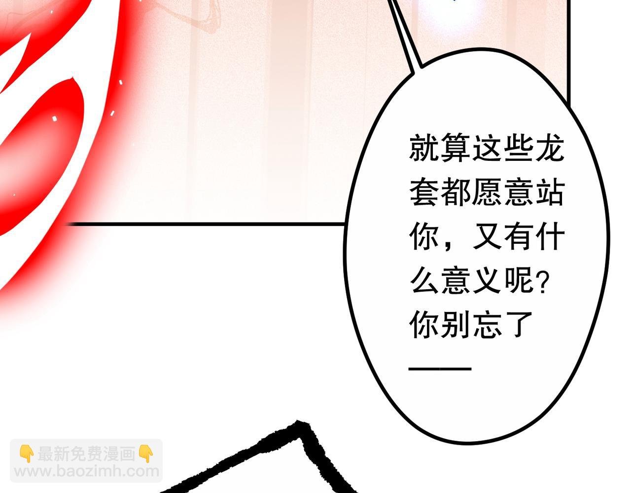 第216话 打破轮回！