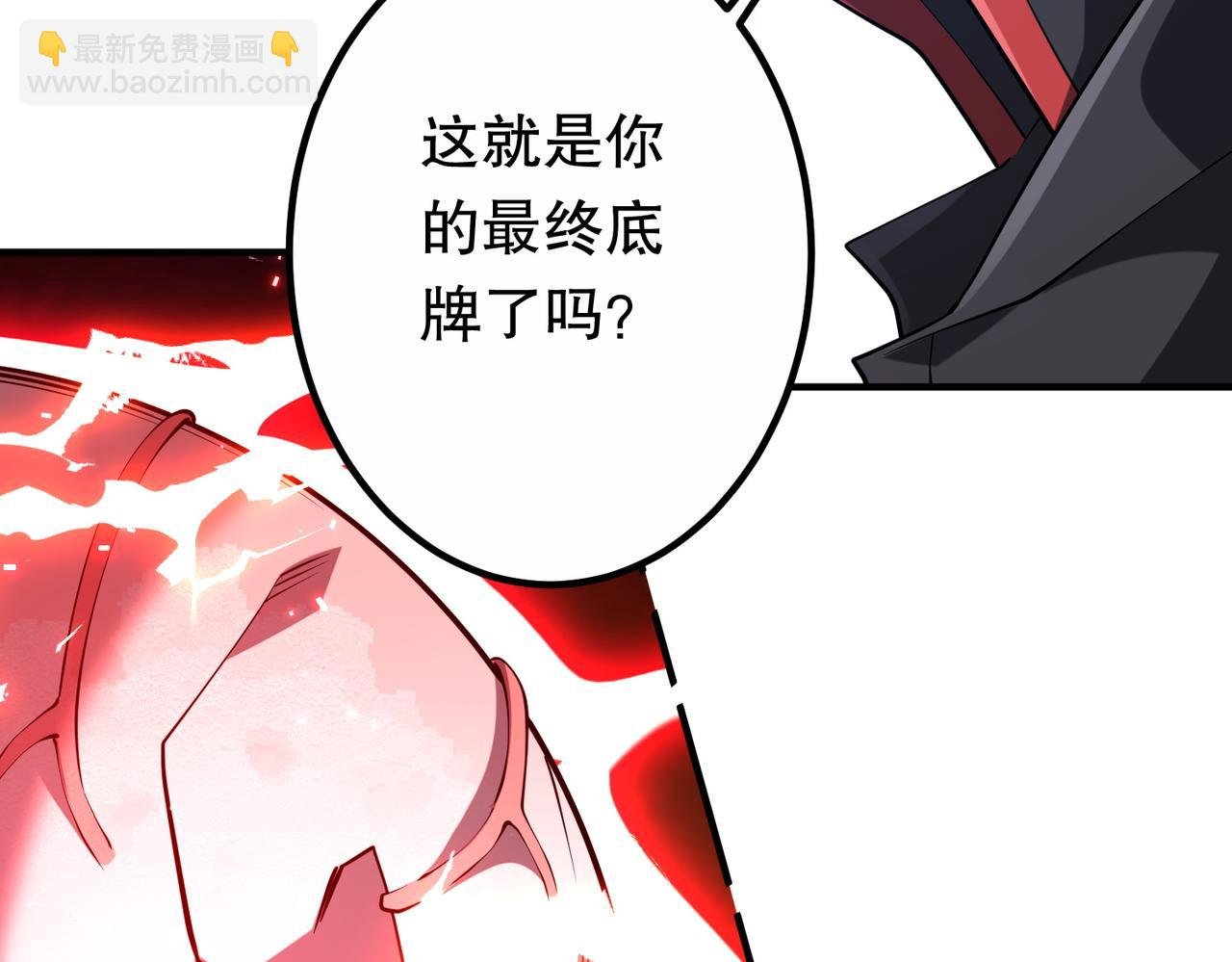 第216话 打破轮回！
