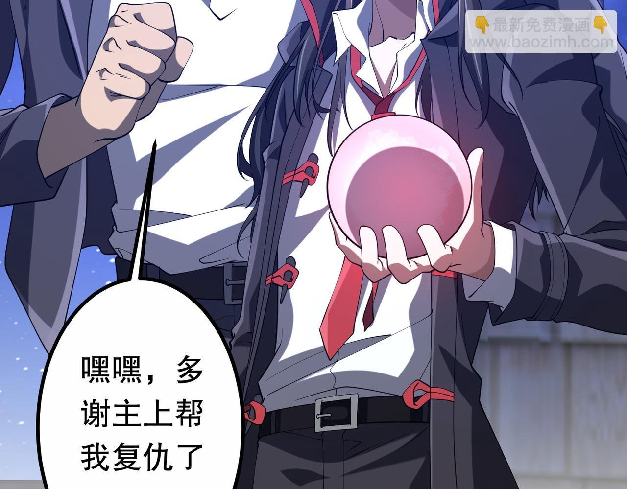 第218话 戏剧的收场！