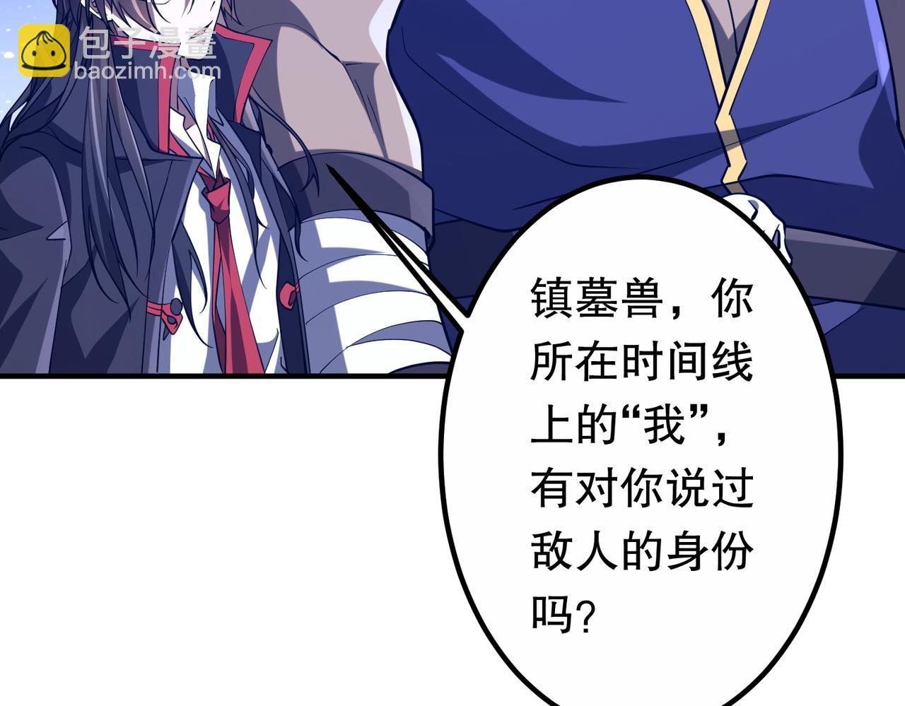 第218话 戏剧的收场！