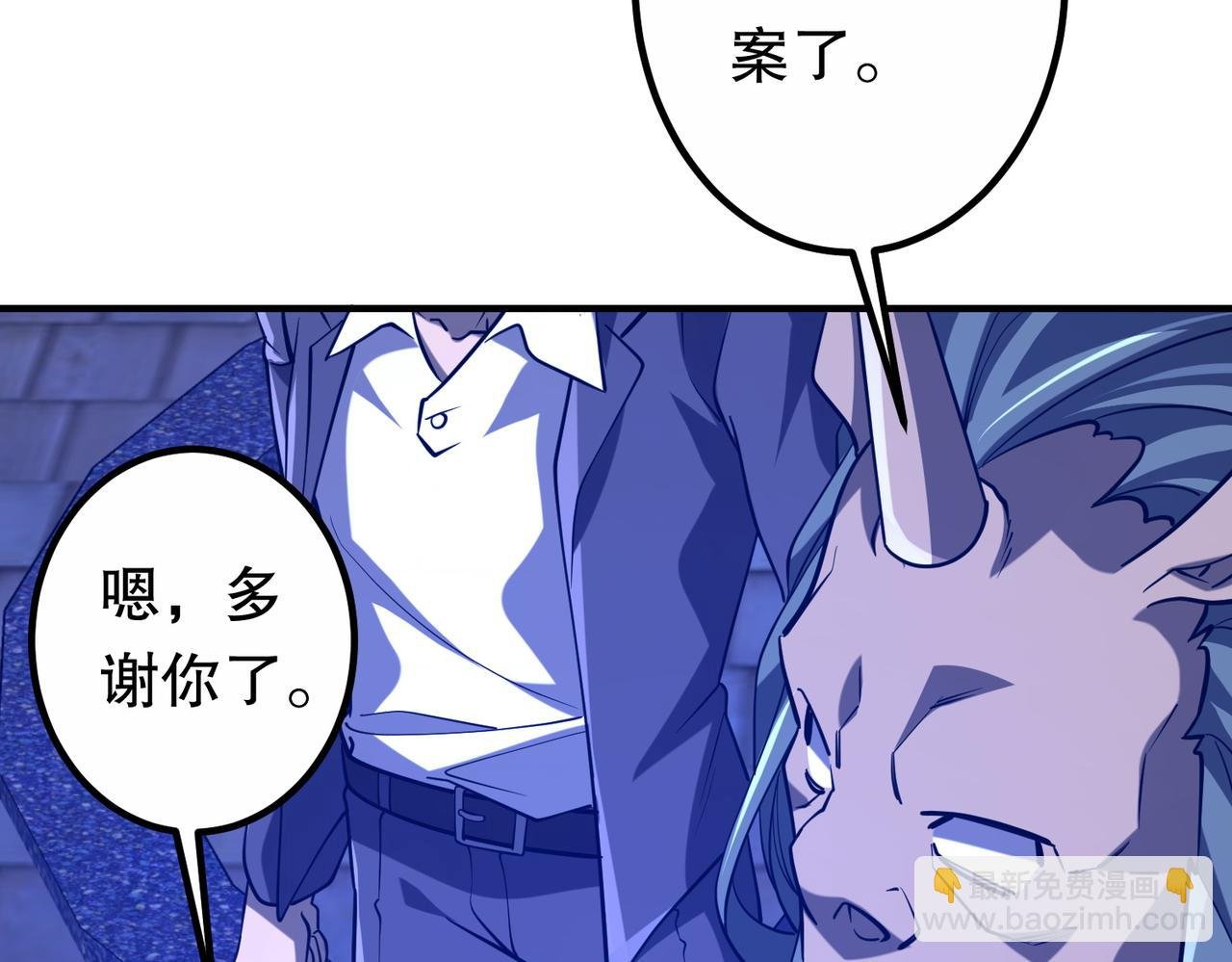 第218话 戏剧的收场！