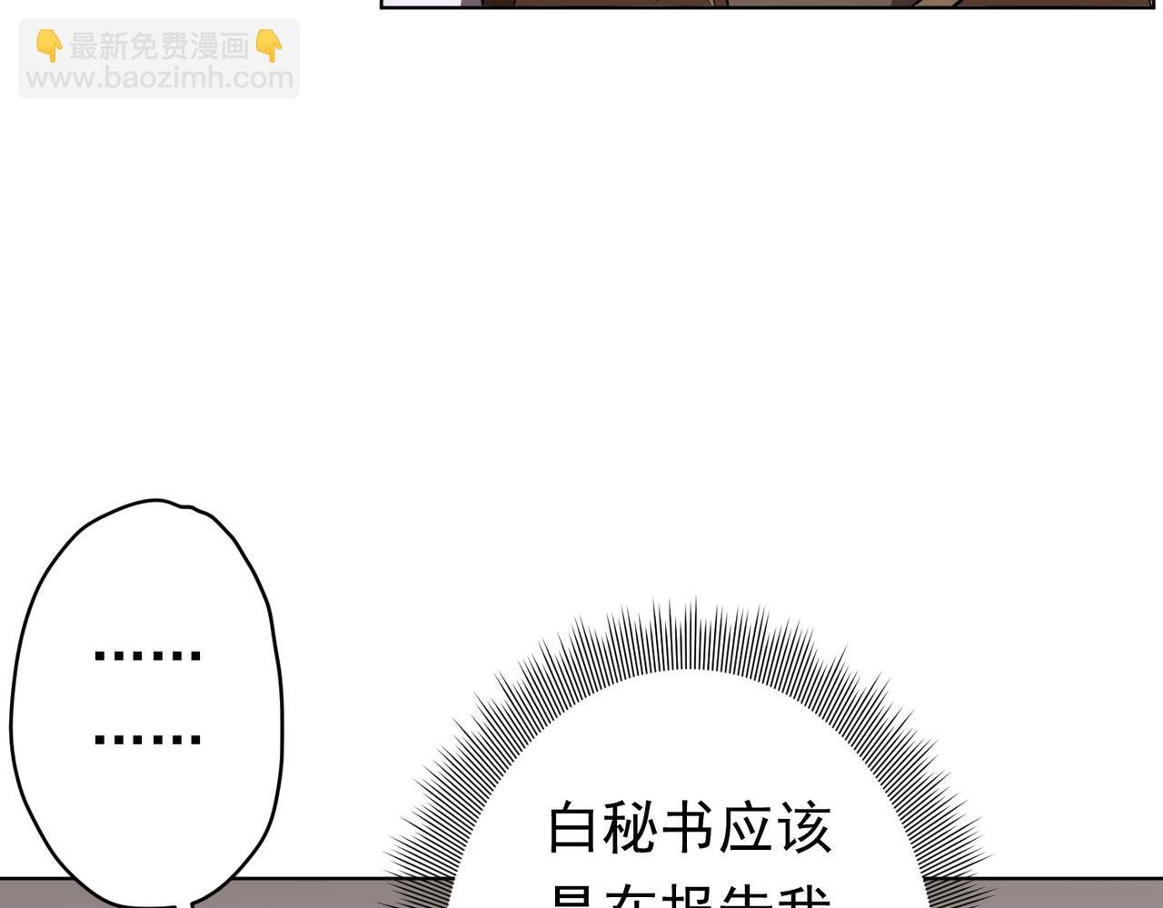 第26话 收服白柔儿！