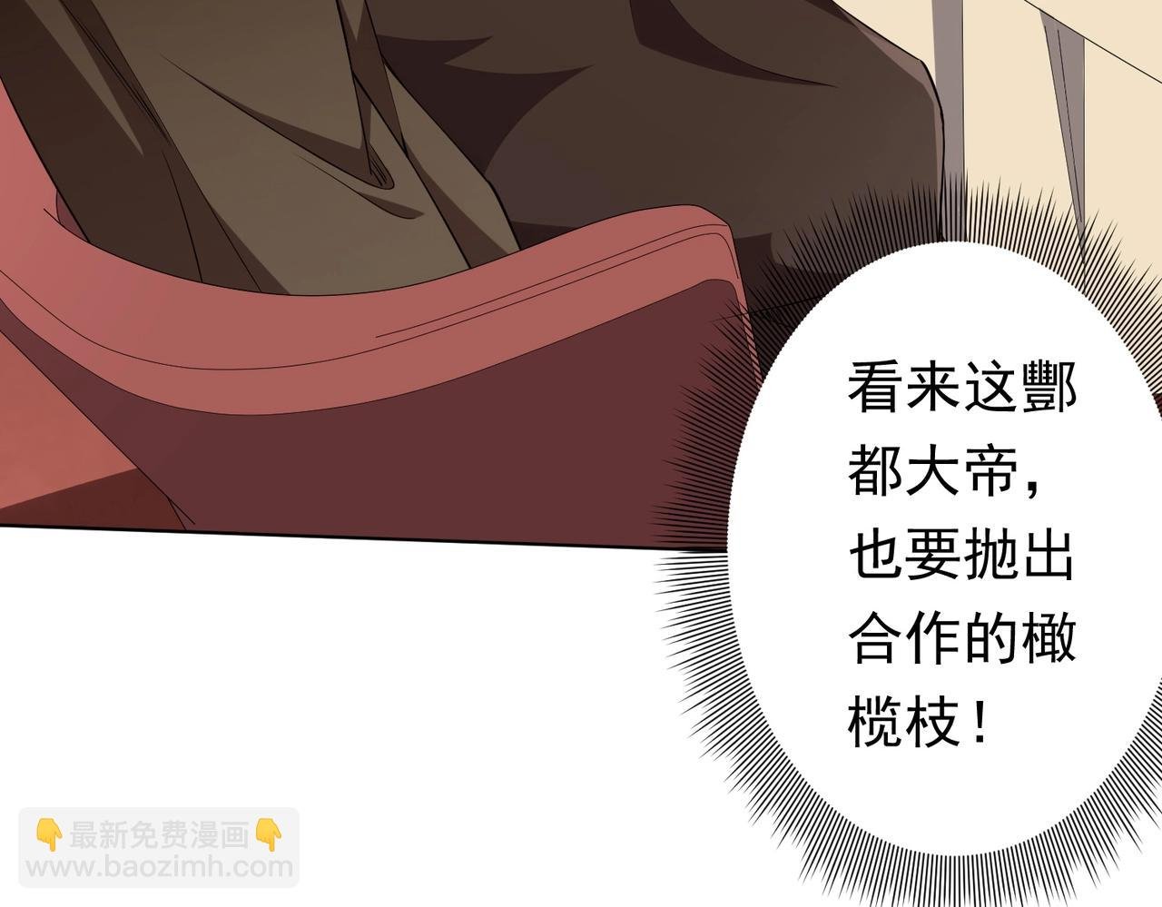 第26话 收服白柔儿！