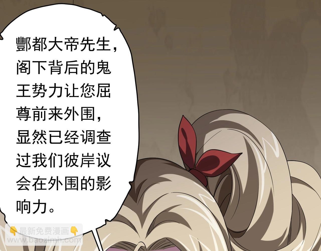 第26话 收服白柔儿！