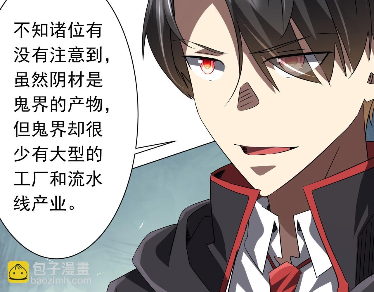 第222话 我无欲无求！