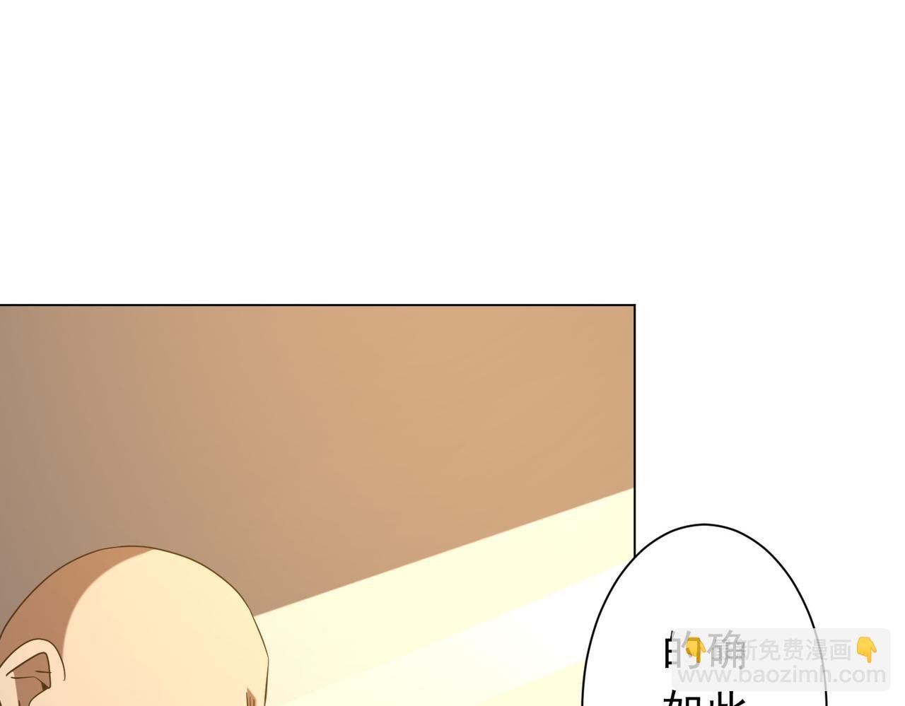 第222话 我无欲无求！