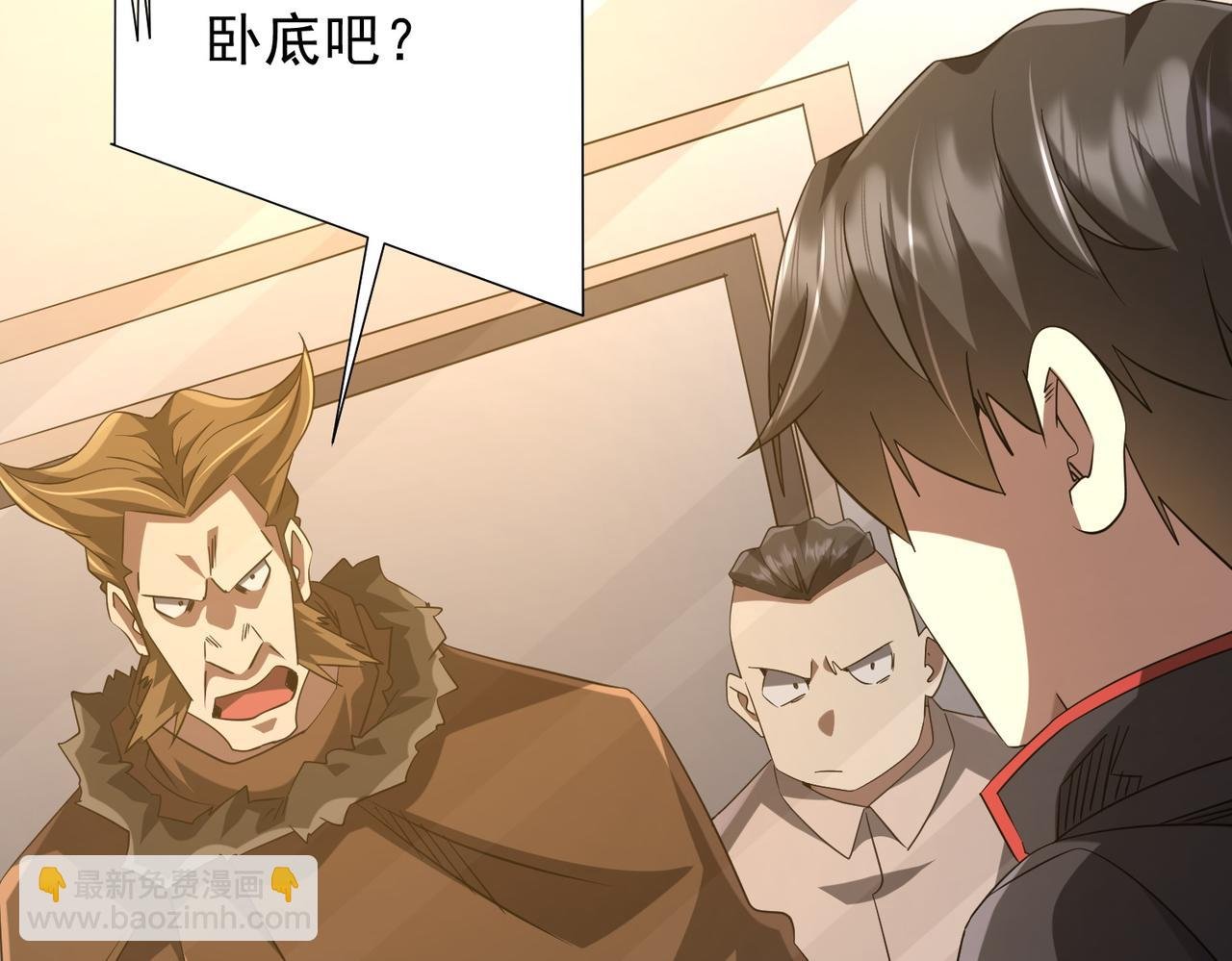 第222话 我无欲无求！