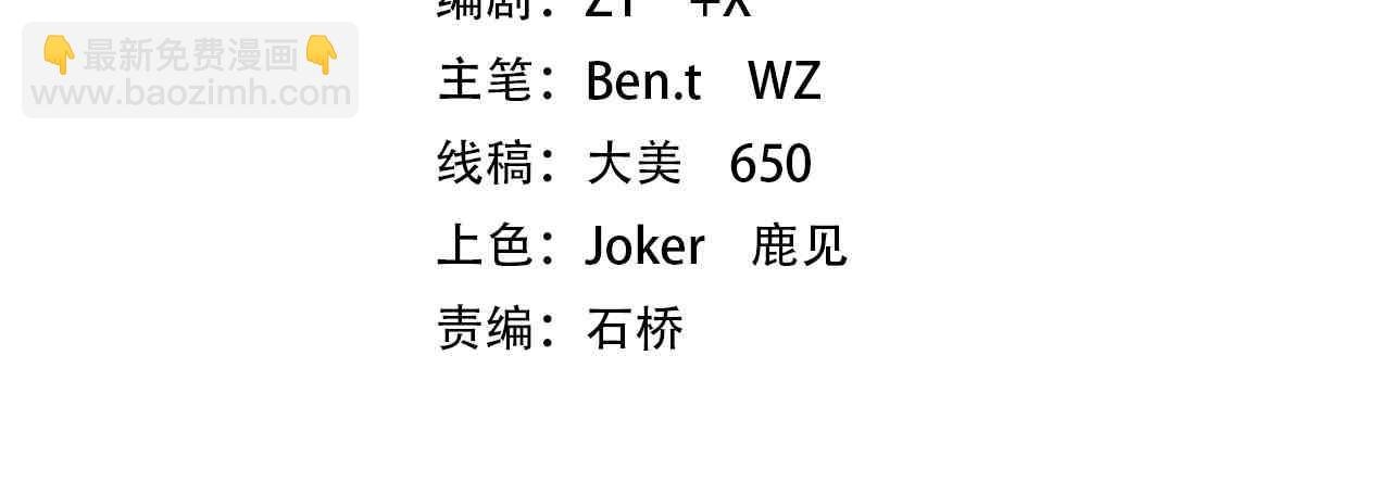 第223话 鬼潮！