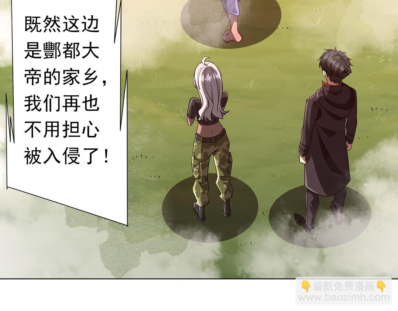 第223话 鬼潮！