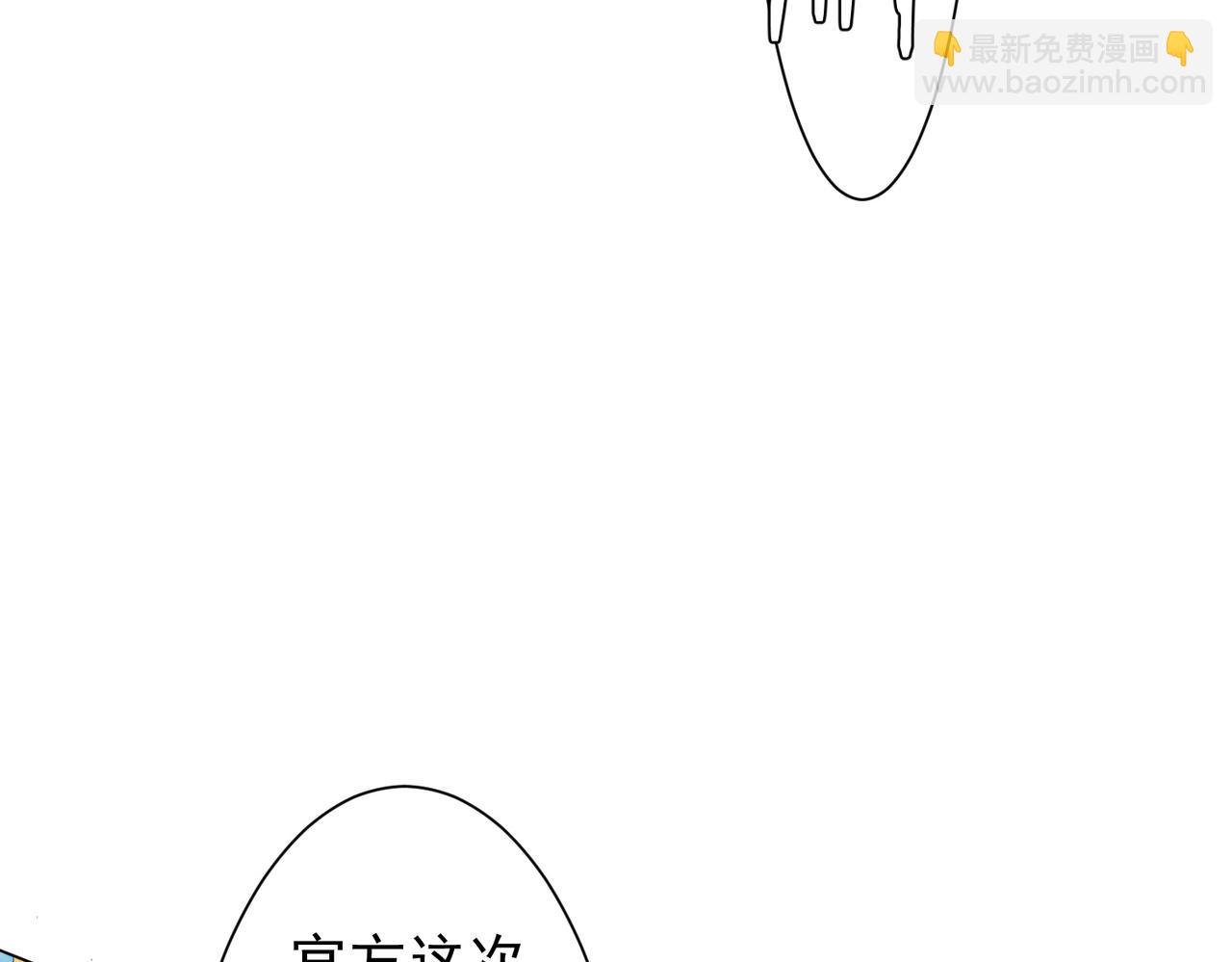 第223话 鬼潮！