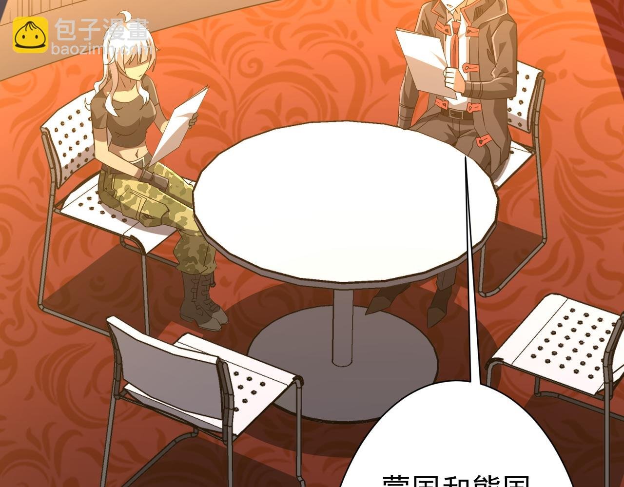 第223话 鬼潮！