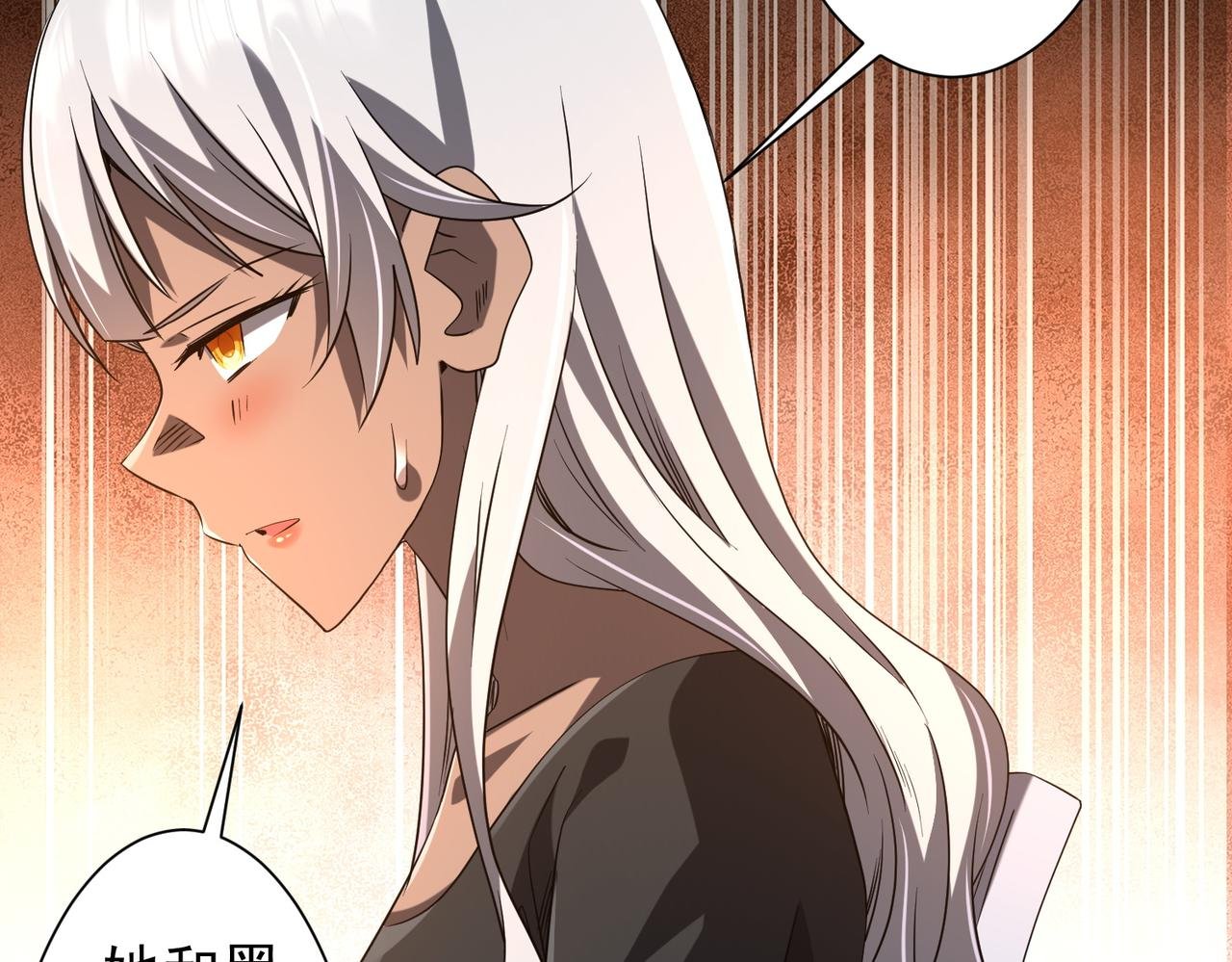 第223话 鬼潮！