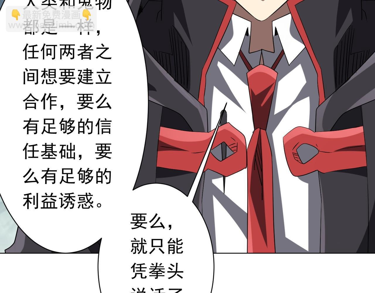 第223话 鬼潮！
