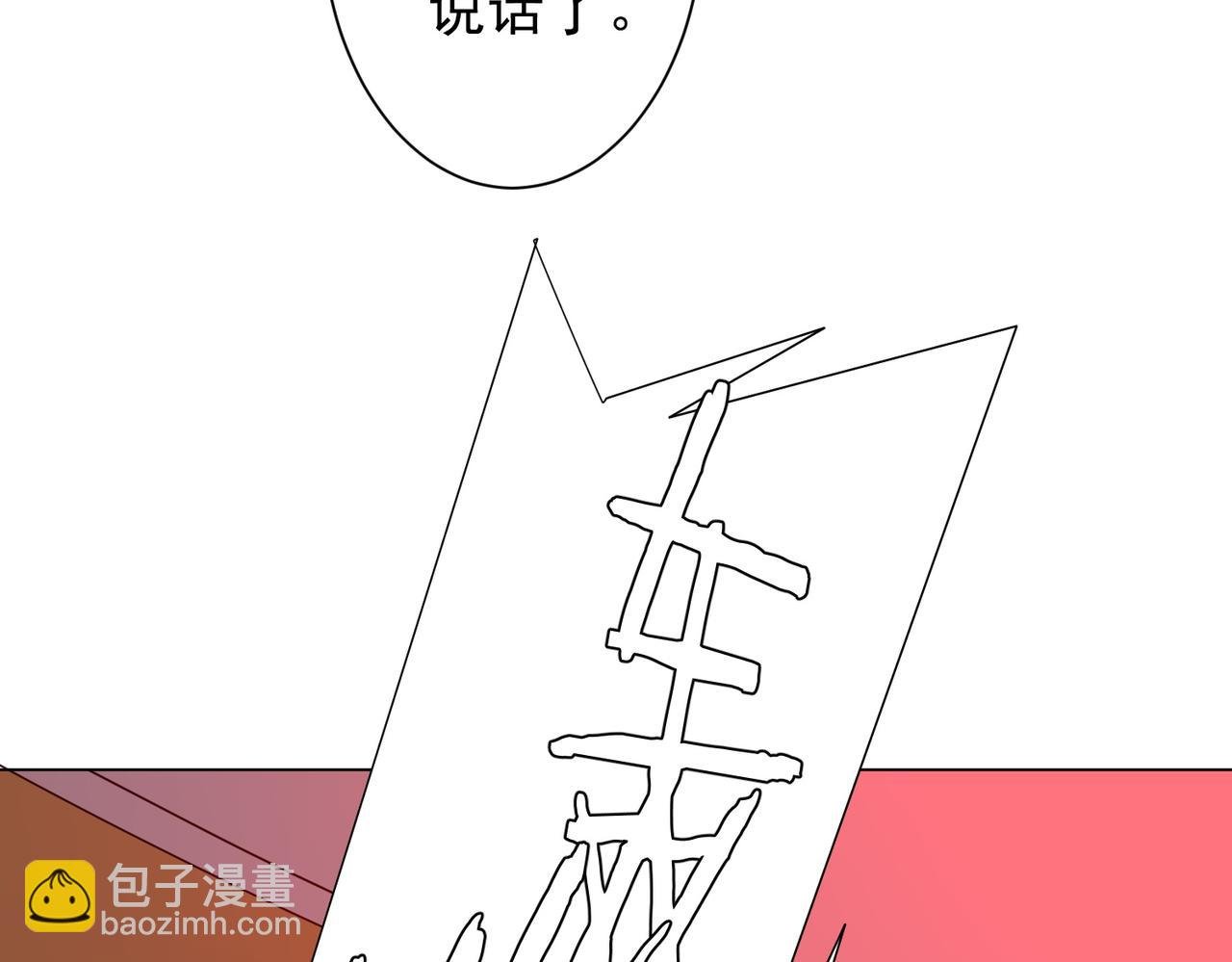 第223话 鬼潮！