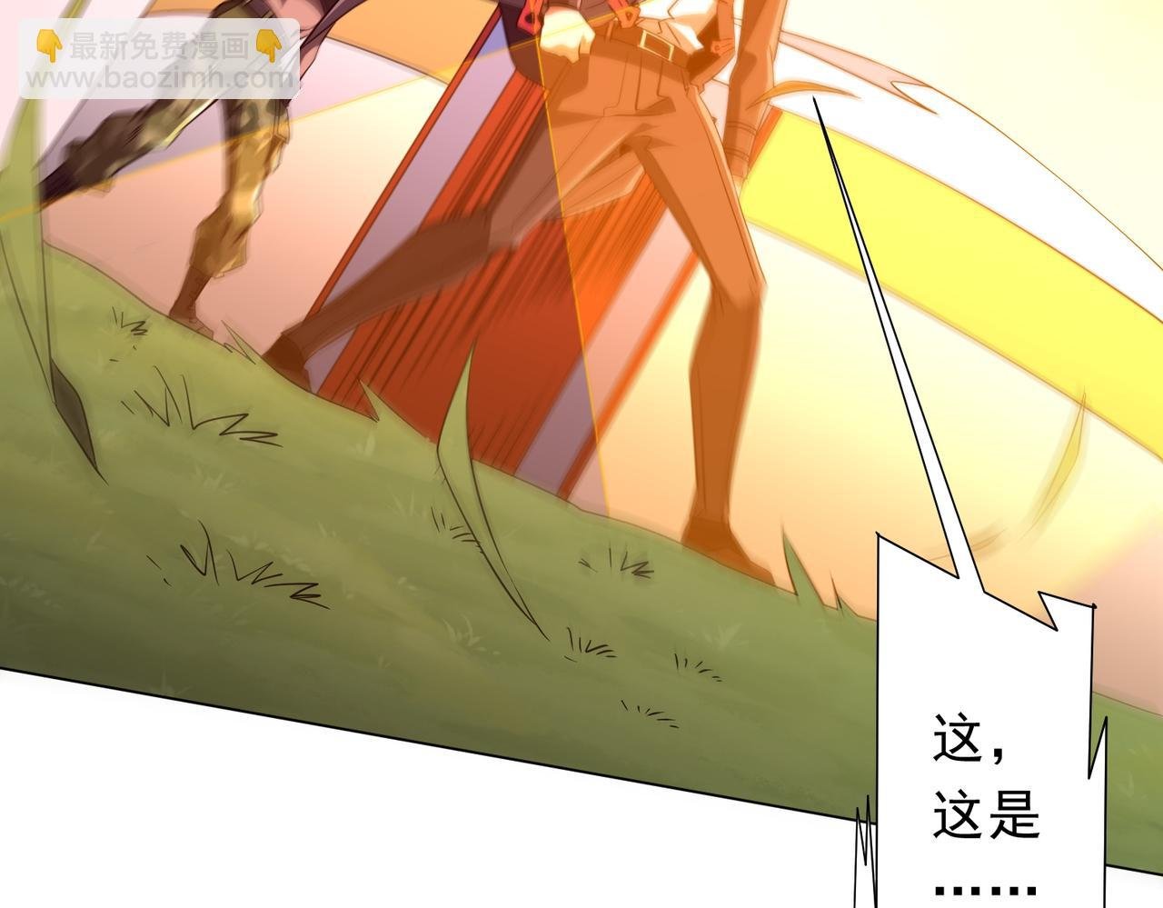 第223话 鬼潮！