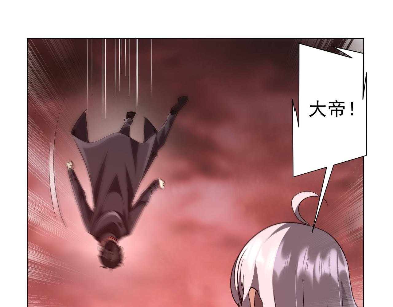 第224话 审问！