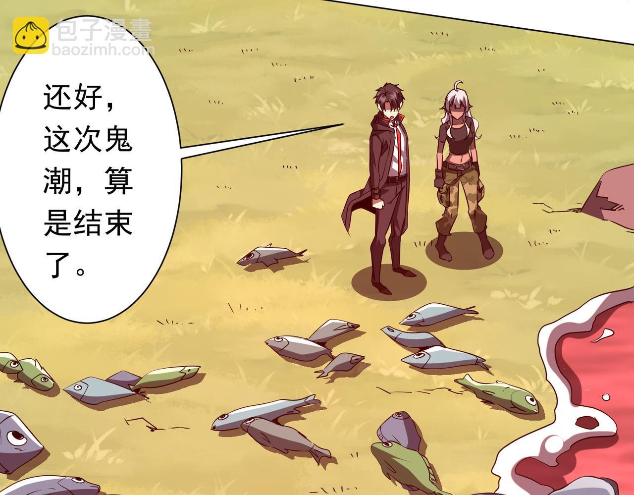 第224话 审问！