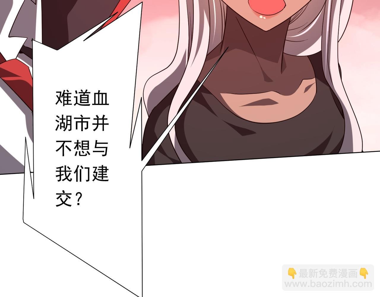 第224话 审问！