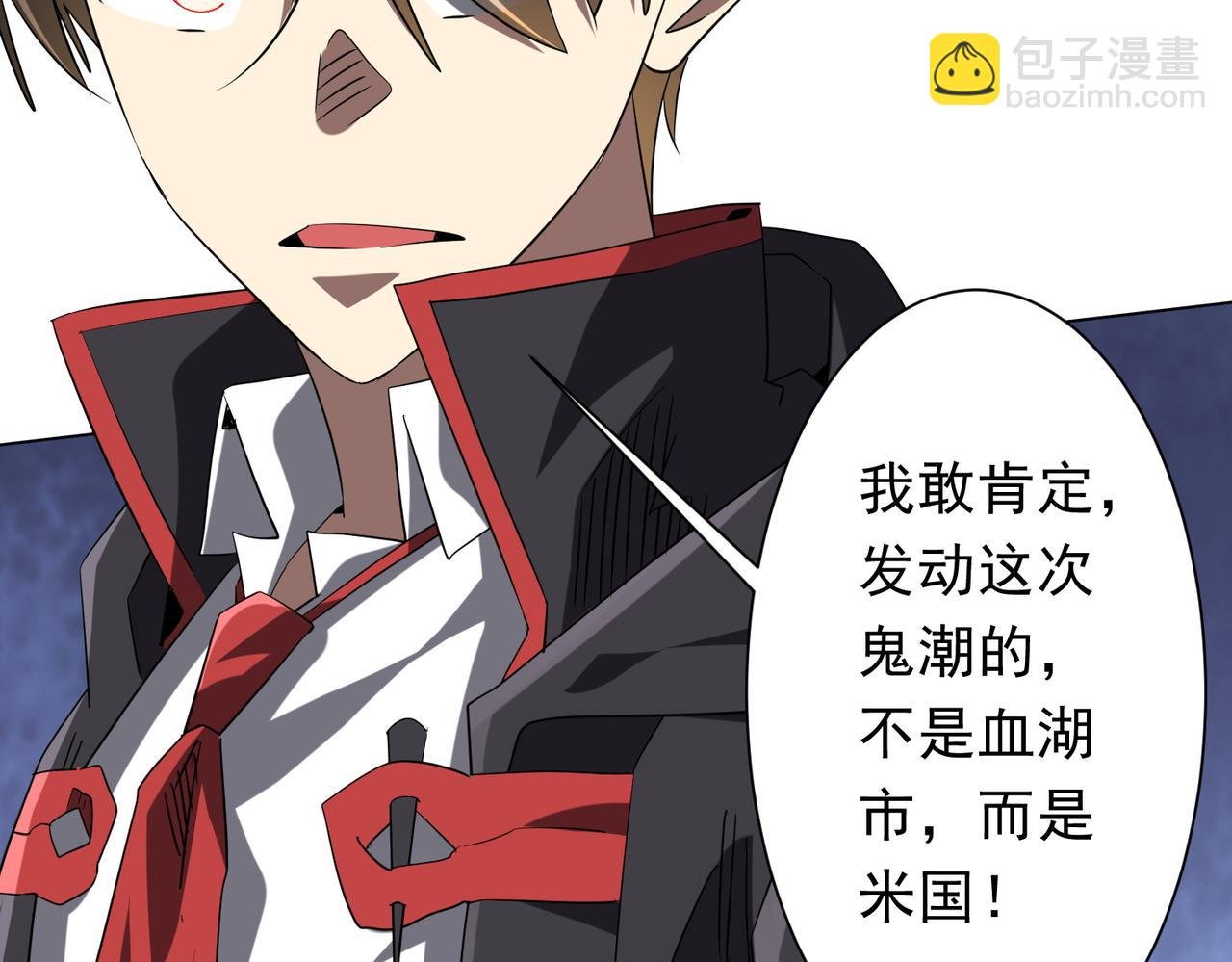 第224话 审问！