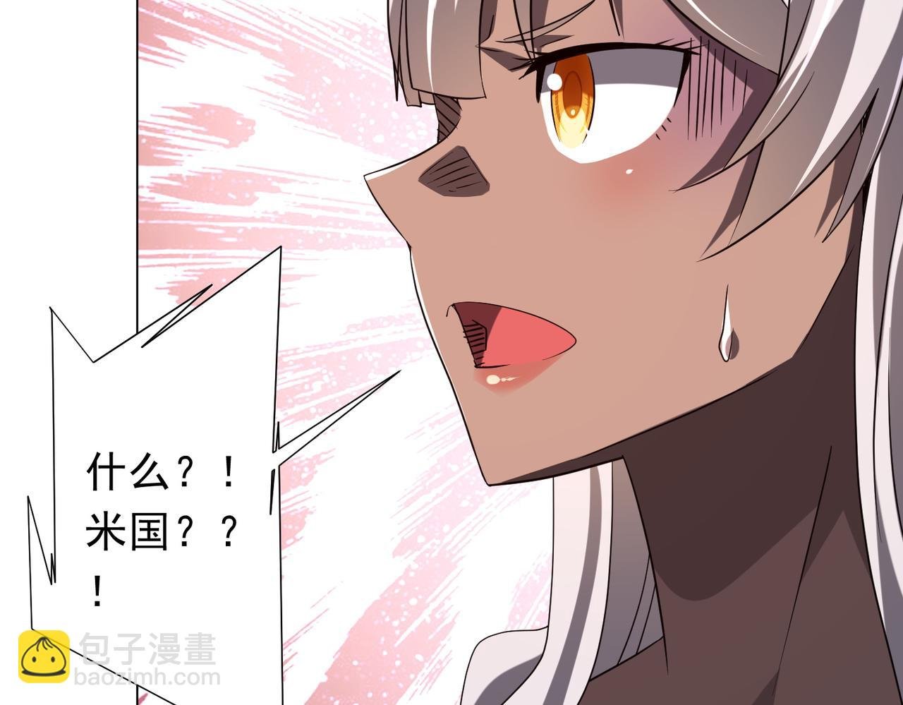 第224话 审问！