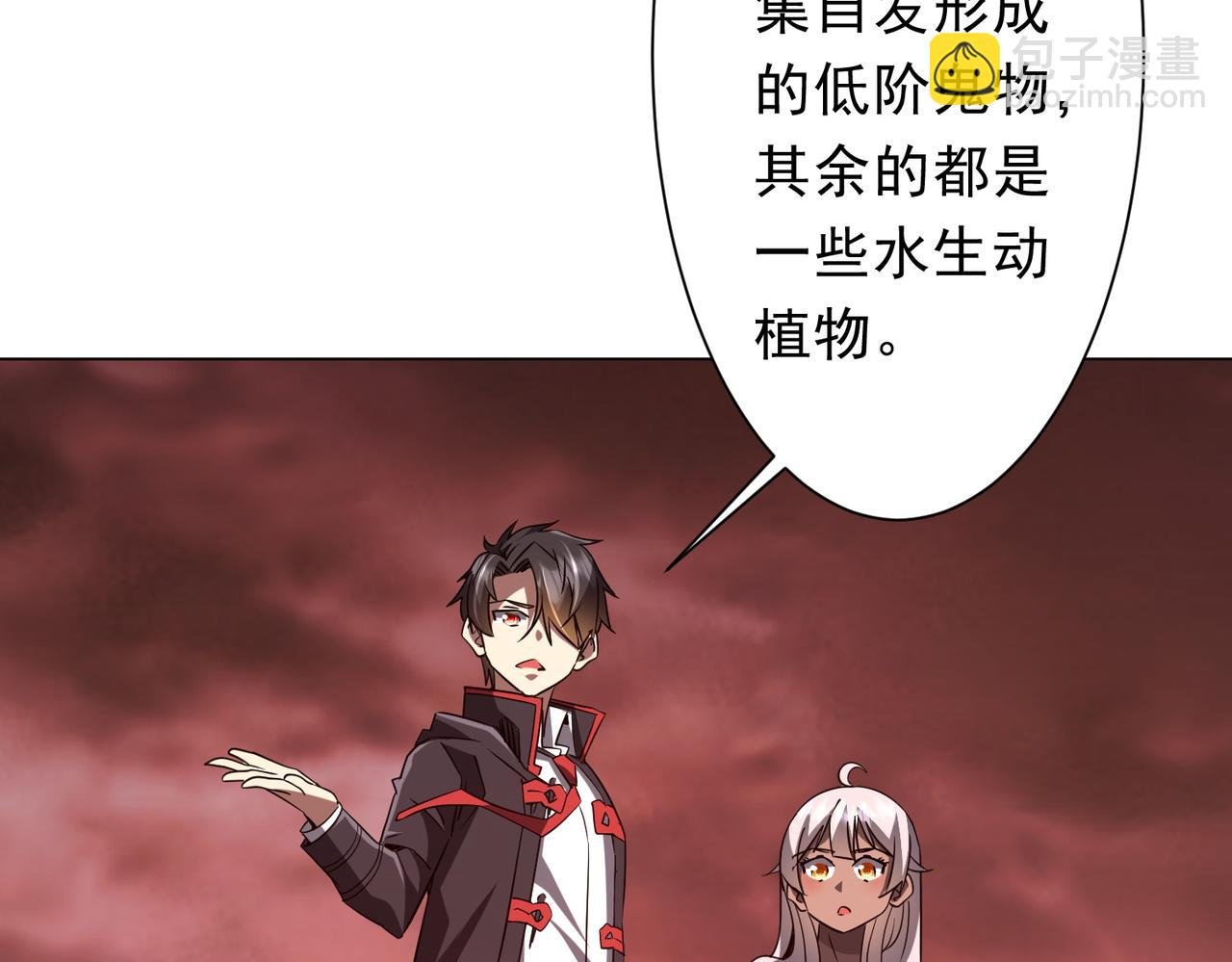 第224话 审问！