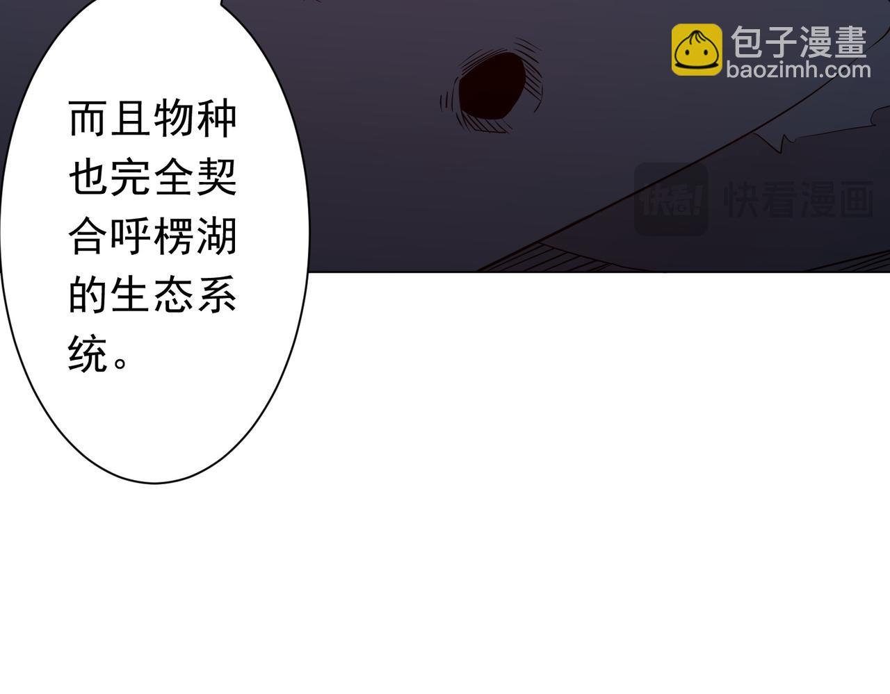 第224话 审问！