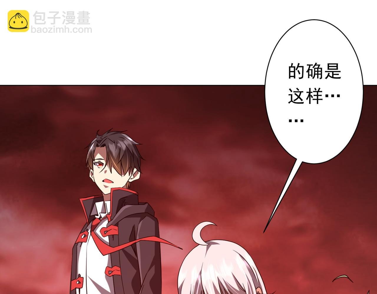 第224话 审问！
